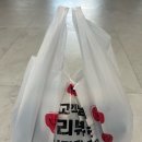 걸작떡볶이 진월점 네이버블로그