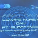 엘에스솔루션 이미지