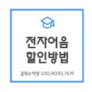 (주)아남약품 이미지