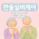 소리케어넷 - 노원구 노해로 492 | 소리케어넷