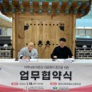 의료법인 원광의료재단 이미지