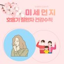 비기경로당 네이버블로그