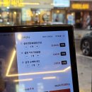 계화통 창원상남본점 | 창원 상남동맛집 신상맛집 드럼통닭볶음탕으로 유명한 계화통 창원상남본점 재방문각 추천후기