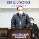 극동엔지니어링(주) 이미지