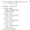 은쇼쿠 이미지