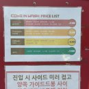 컴인워시 강릉점 이미지