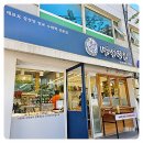 떡집열쇠，열쇠할인매장