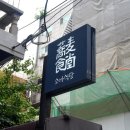 성수역 4번출구 네이버블로그