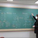 목동수학전문학원 이미지