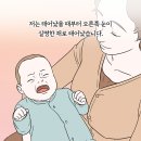 소행성책방 이 사진이 소름 돋는 이유, &#34;스티브 잡스 앞에...&#34; 이미지