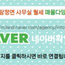 여왕부동산공인중개사사무소 이미지