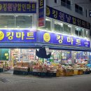 킹콩게임랜드 네이버블로그