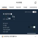 Like Fit | 2025 Solana Hackathon 상반기 참여후기 1탄