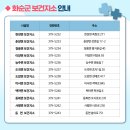 남산보건지소 이미지