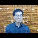 예담한약국 이미지