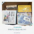 메인브릭스 | 하베브릭스 장난감 세트 후기, 출산준비템으로 미리 준비했어