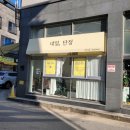 [서동탄역 네일맛집_ 네일,단정]