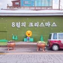 월명문구점