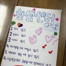 한샘지역아동센터 | 한샘지역아동센터 2026년 1차 아동자치회의