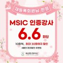 안경매니져 호계매곡점 | [울산 필라테스/매곡 필라테스] 메디앤컬필라테스 매곡점 4월 봄맞이 이벤트 안내