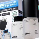 존 프로 헤어