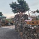 날외15