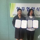 이레P&R