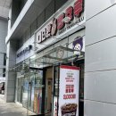 대단한탕후루 상봉점 | 망우역디저트 망우역카페 대단한탕후루상봉점 에서 드디어 탕후루 영접 !