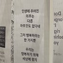 페이119 이미지