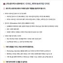 (주)샌드박스네트워크 이미지