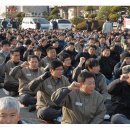 한국산연관련 지부 확대간부 결의대회[10.12.14] 이미지