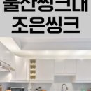 조은씽크 이미지