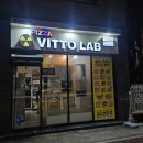 피자비토랩 서구점 | 강릉피자맛집 ‘피자비토랩 강릉점’ 쫄깃한 도우, 부드러운 진짜 치즈! 메뉴 추천