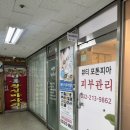 리샵뷰티