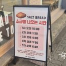 루베이크샵