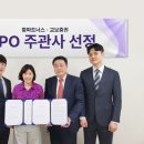 파트너스 이미지