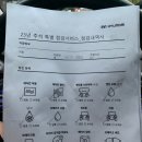 현대블루-평촌중부 이미지