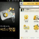 안주렙 | 맛집어플 버즈니로 찾아가본 구로 초밥집 은행골! 초밥의 흘러내림은 여전하다~