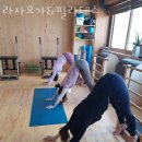 라자요가&필라테스