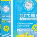 최정언산양목장 이미지