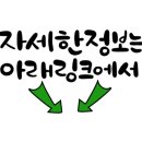 스카이노래방주점 이미지