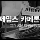 이레힐학원