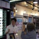 세븐일레븐(통영무전블루점) | [통영 안경] 민생지원금 사용 가능한 친절하고 가성비 좋은 으뜸플러스안경 추천