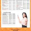 하이미디어컴퓨터학원 - 노원구 상계로5길 32 | 하이미디어컴퓨터학원