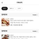 용산-342 | 서울 이색 실내 데이트 체험 추천 ㅣ 솜씨당 베이커리 원데이클래스 솔직후기