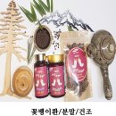 장작골농장 이미지