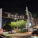 훈남농수산마트 이미지