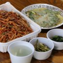 내고향아구찜 이미지