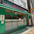 하정밀방 | 영등포구청역 콩국수 맛집 진하고 꾸덕한 하정밀방 행복칼국수