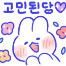 사가정로51길 (8) 이미지